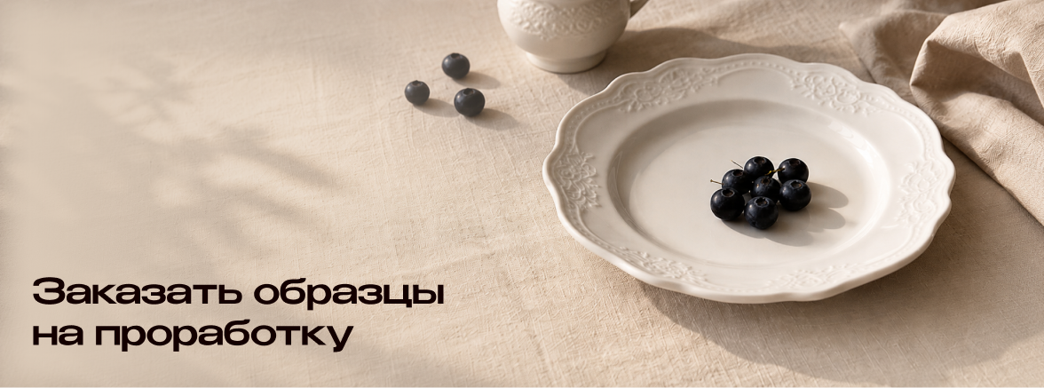 Образцы для ресторанов