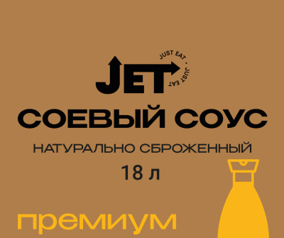 Соус соевый премиум 1л (кор. 18 л), JET Концентрат