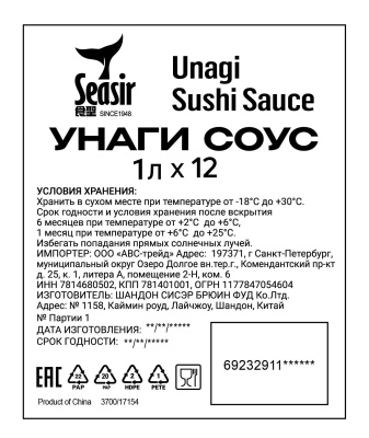 Соус унаги 1л, SEASIR