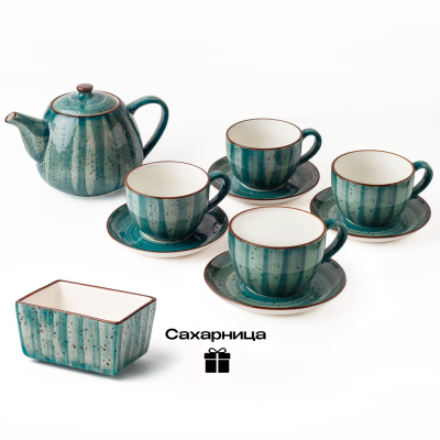 Чайный сервиз зеленый на 4 персоны + сахарница в подарок!