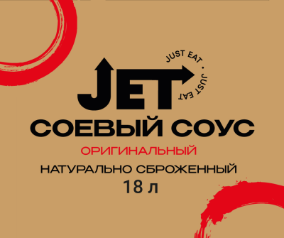 Соус соевый оригинальный 1л (кор. 18 л), JET Концентрат Соус соевый оригинальный 1л (кор. 18 л), JET Концентрат
