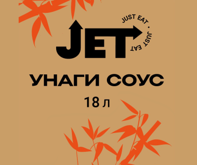 Соус унаги 1л (кор. 18 л), JET Соус унаги 1л (кор. 18 л), JET