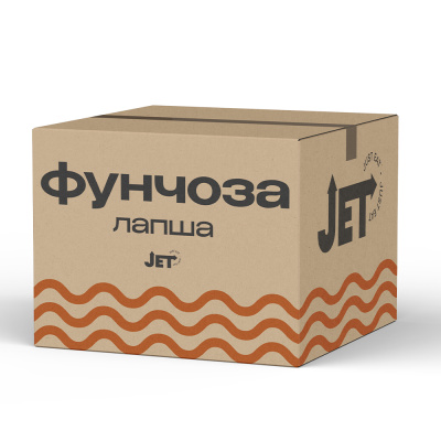 Фунчоза 1 кг х15 упаковок